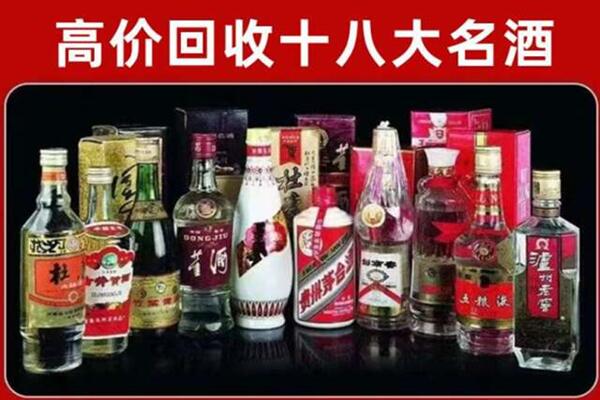 麦积区回收老酒