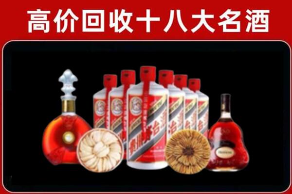 麦积区回收名酒店
