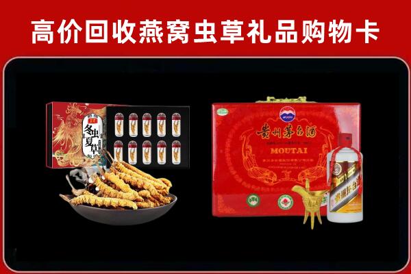 麦积区回收15年茅台酒